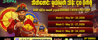 Play Live Casino Now