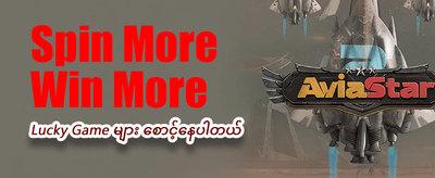ယခုပဲ 689 Slots ကို ဒေါင်းလုဒ်လုပ်ပါ